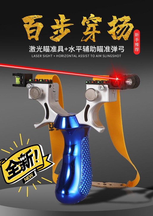 弹弓暴力98k精准度户外快压单工激光红外线...