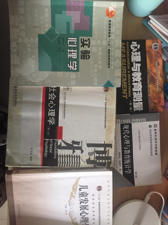312心理学考研用书,便宜卖;统计和实验,...