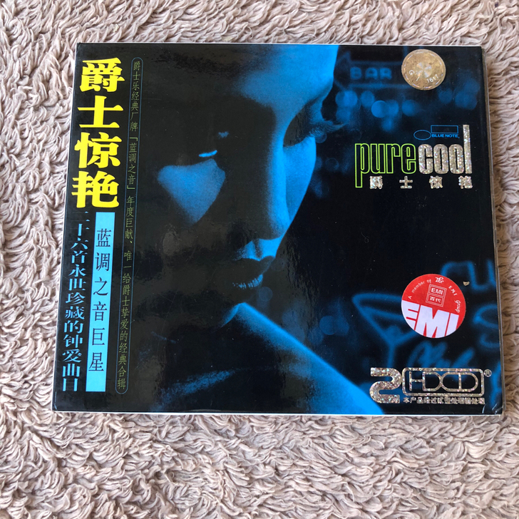 爵士惊艳CD