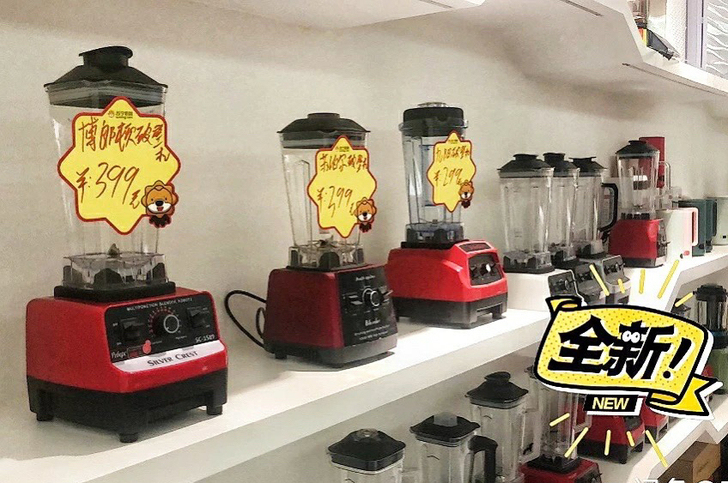 店铺临时决定不开了,全新破壁机便宜处理,家...