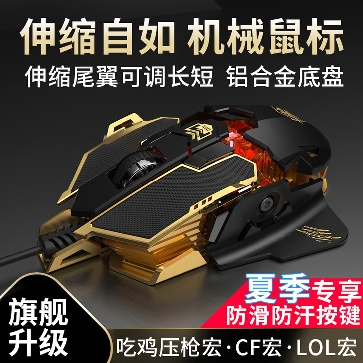本手 有线鼠标  银白色，买完之后发现和旧...