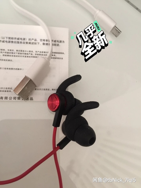 乔威蓝牙HiFi耳机，基本全新，全套配件全...