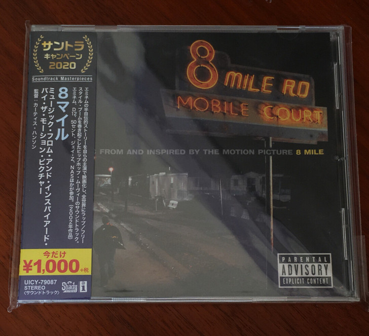 说唱姆爷Eminem八英里8mile