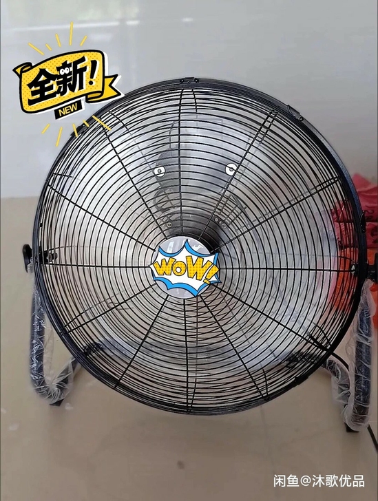 趴地扇台式强力电风扇坐爬地扇大功率工业风扇...