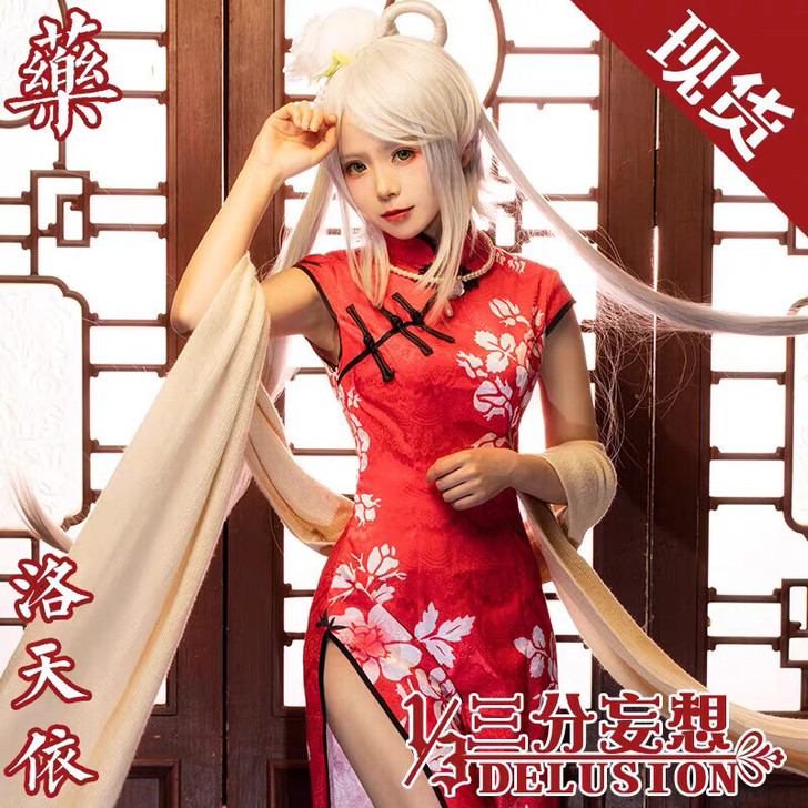 洛天依旗袍 药 三分妄想cos