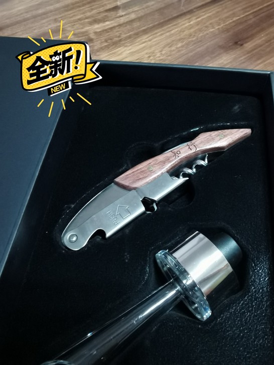 全新海马红酒开瓶器倒酒器礼盒装