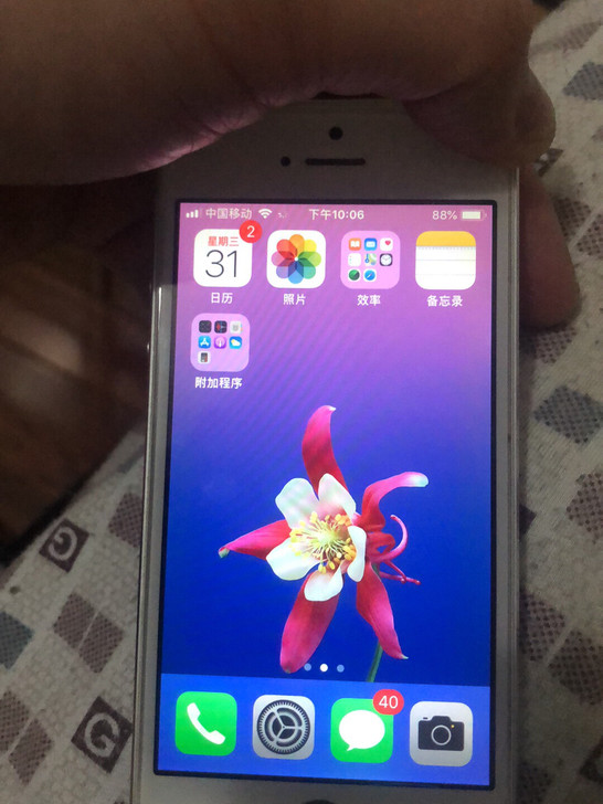 自用苹果5s备用机，自己换过电池，丰台或朝...