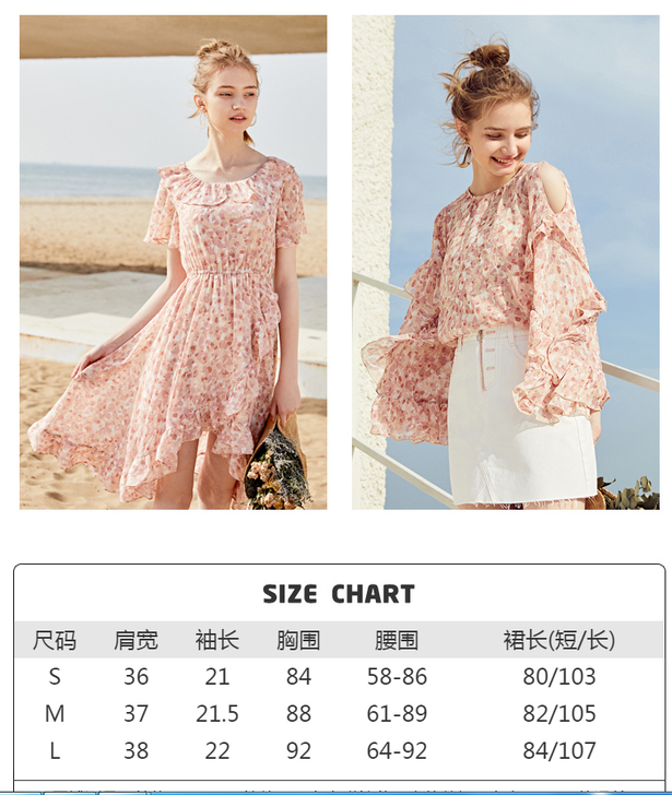 乐町露肩雪纺衫2019秋装新款女装洋气小衫...