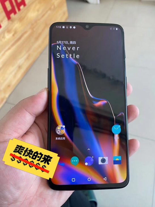 一加6T 8/128 皮毛99新 全原装无...