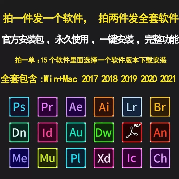 拍两份送全部！！！