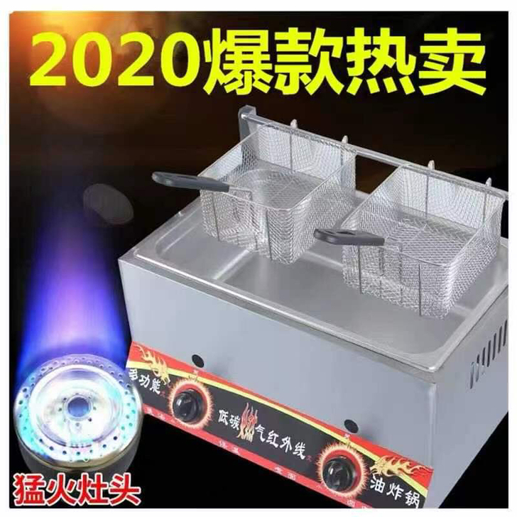 商用燃气油炸锅单双缸煤气油炸炉煮面炉摆摊油...