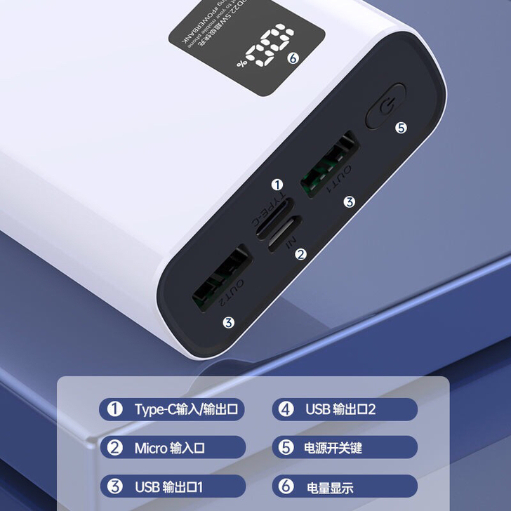 快充22.5w超级快充充电宝