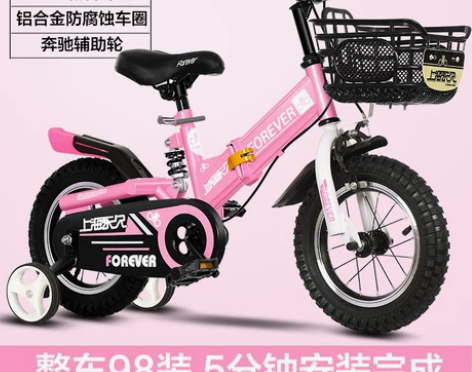 永久儿童自行车折叠男孩2-3-4-6-7-...