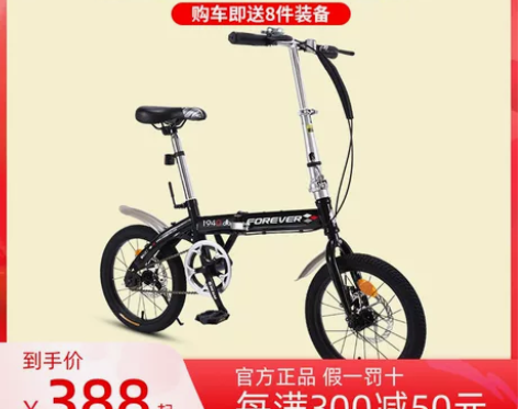 永久可折叠自行车超轻便携20寸16小型变速...