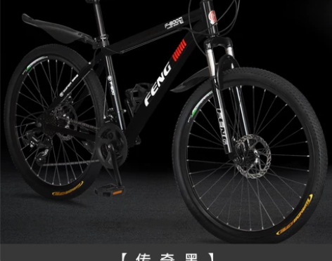 上海凤凰车件有限公司山地自行车越野减震轻便...