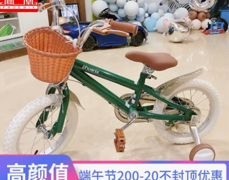 凤凰儿童自行车3岁宝宝脚踏单车2-4-6岁...