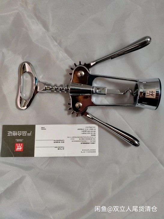 德国双立人红酒开瓶器多功能葡萄酒开酒器家用...