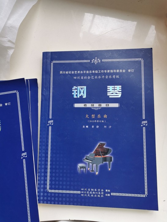 99新，买错书了，书上任何标记都没做