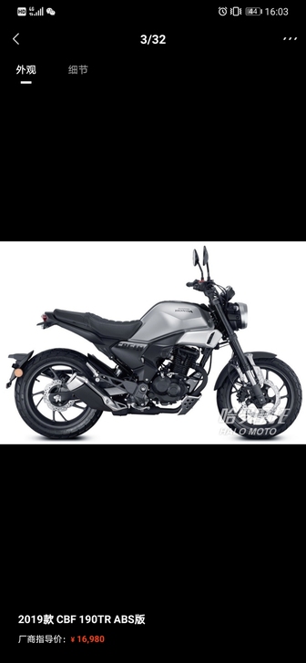 二手摩托车，新大洲本田CBF190tr。复...