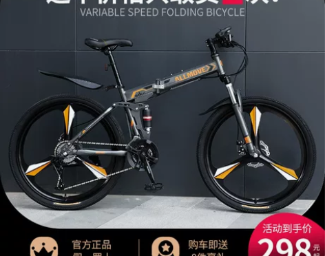 低价出售,有损坏,低价出售。 【划算价】新...