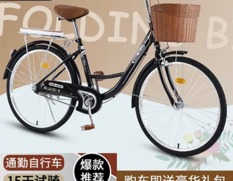 自行车女通勤上班单车代步实心胎轻便普通变速...