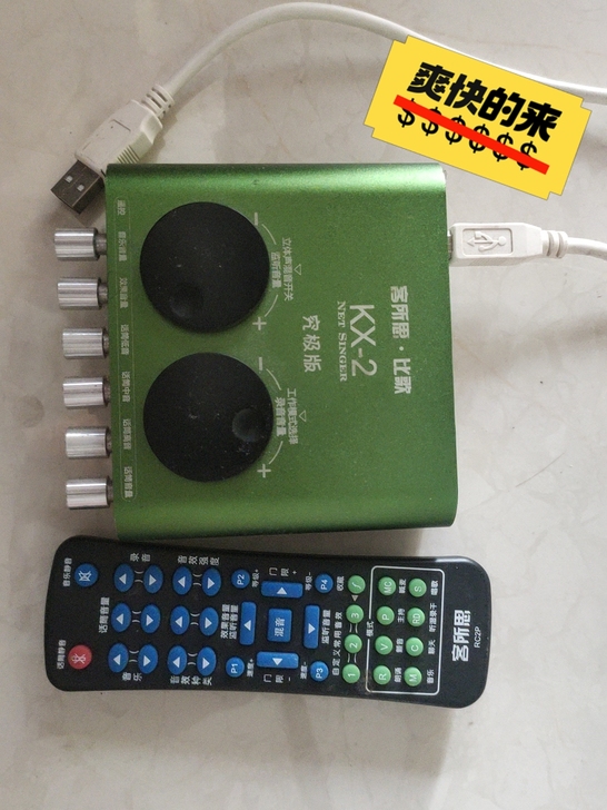 搬家翻出来的,转给有需要的人