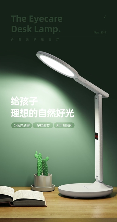 出清#德国护眼灯AA-级质保五年LED保护...