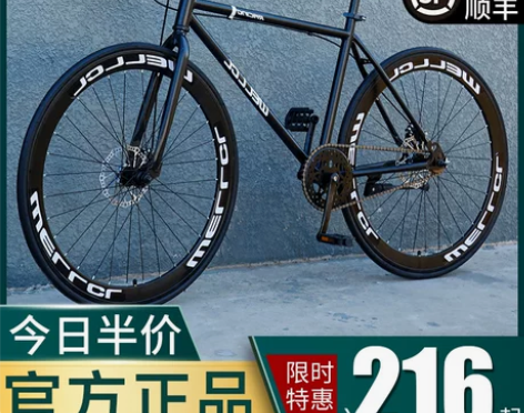 iColour 死飞 感兴趣的话点“我想要...