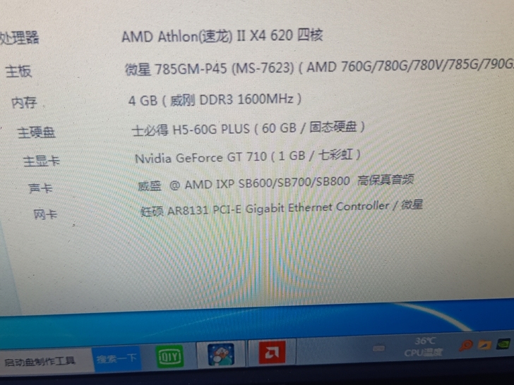 七彩虹710   1g黄金版拆机卡正常使用...