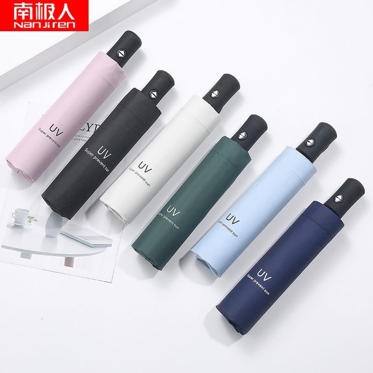 【特价清仓】全新南极人自动手动折叠雨伞.晴...