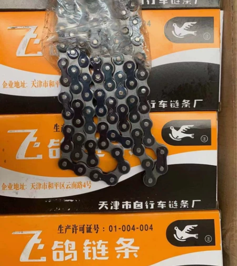 正品飞鸽自行车链条单车链条 加厚自行车链条...