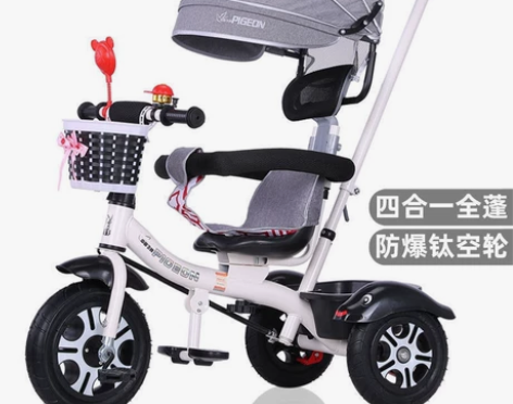 ❤️【全新正品】飞鸽儿童三轮车脚踏车1-3...
