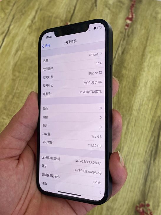 国行自用iphone12 128g