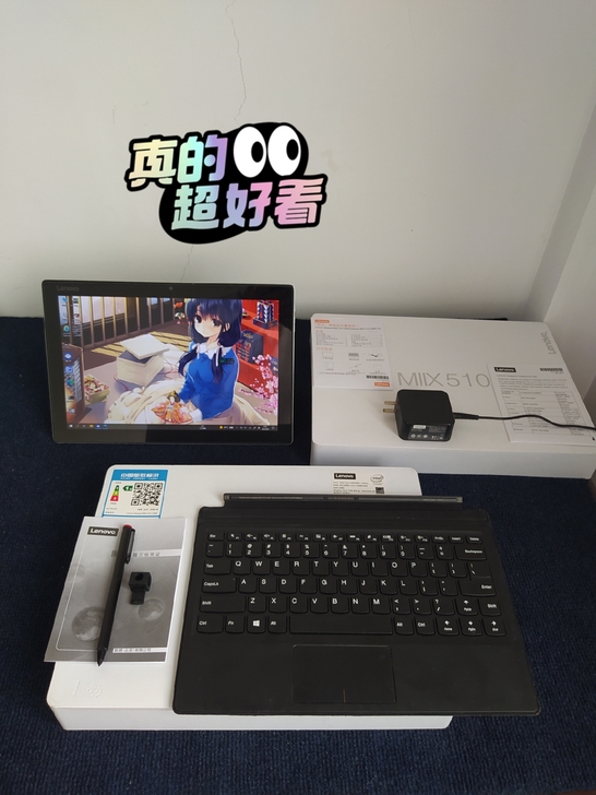 联想平板二合一笔记本 i5六代8g 256...