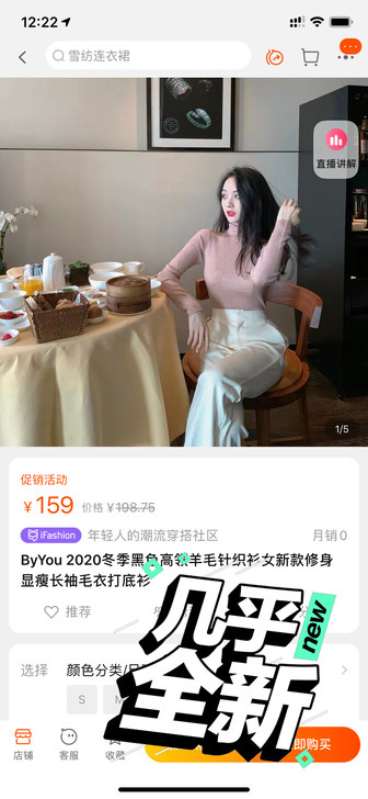 ByYou 2020冬季黑色高领羊毛针织衫...