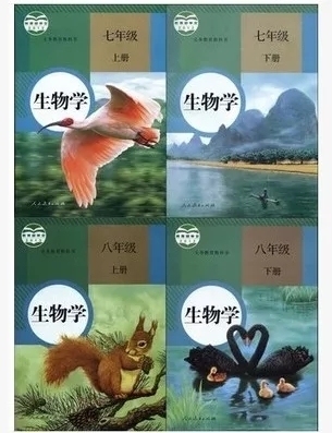 二手正版包邮初中人教版七八年级生物全套4本...