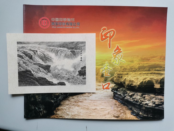 壶口瀑布凹版画，雕刻版