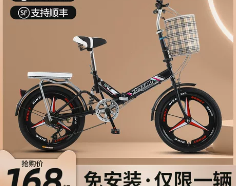 品牌型号 永久牌自行车转铃 感兴趣的话点“...