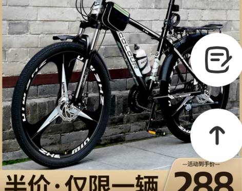 山地自行车男变速越野减震单车新型公路赛车青...