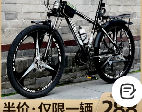 山地自行车男变速越野减震单车新型公路赛车青...