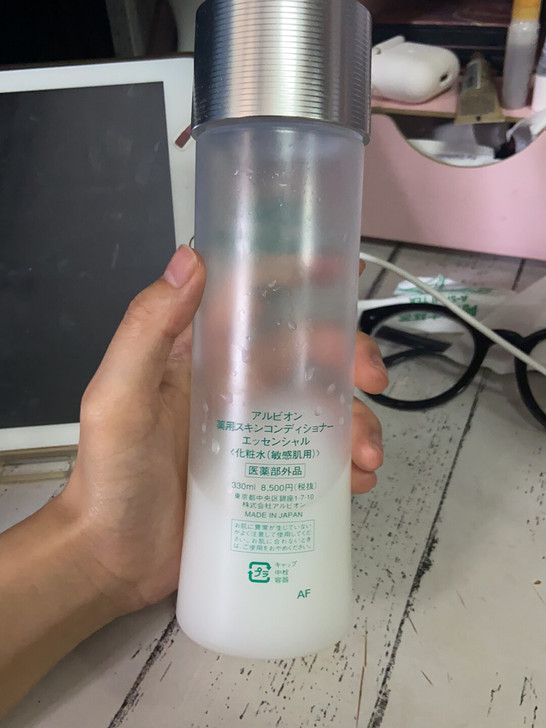 出澳尔滨健康水  剩1/3 保真 小红书购买