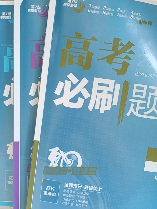 政治历史地理