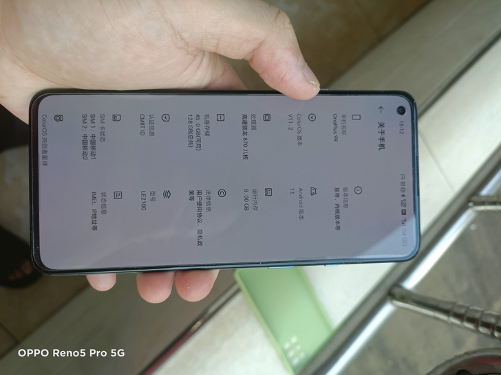 一加9r