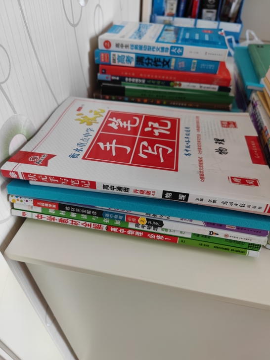 高中物理教辅,本人刚刚毕业,几乎全新教辅便...