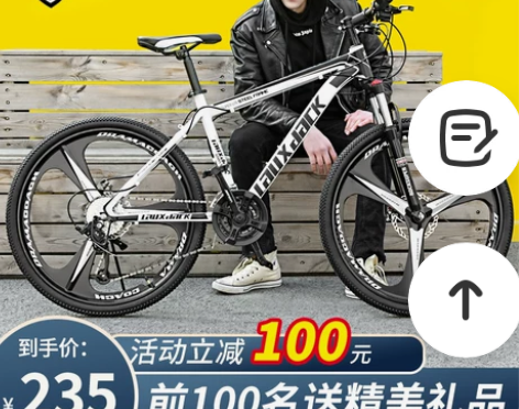 自行车成人山地越野男女变速跑车青少年轻便公...