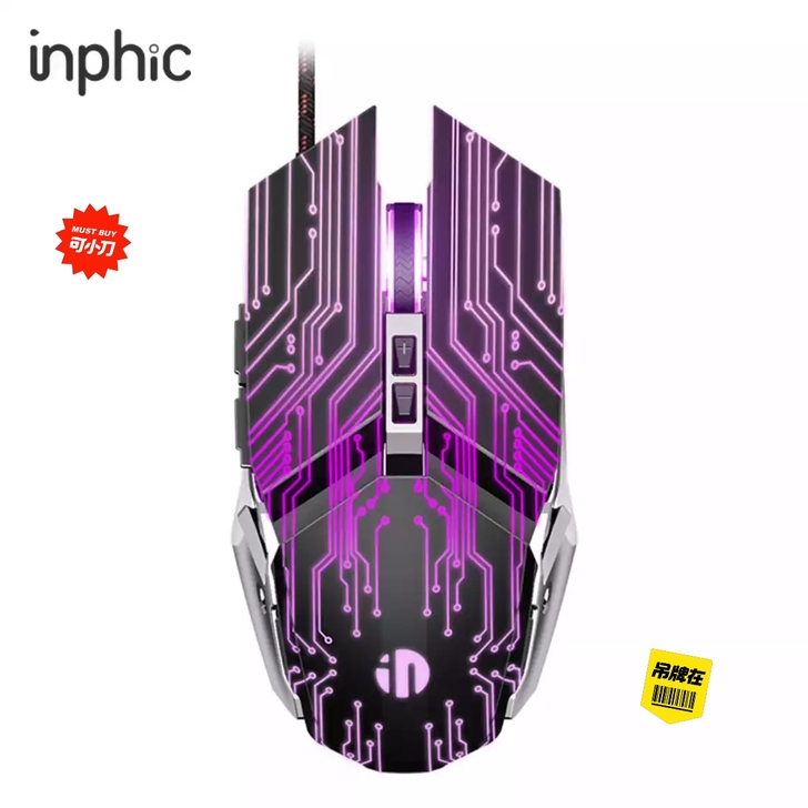 英菲克（INPHIC）PW2h 鼠标 游戏...