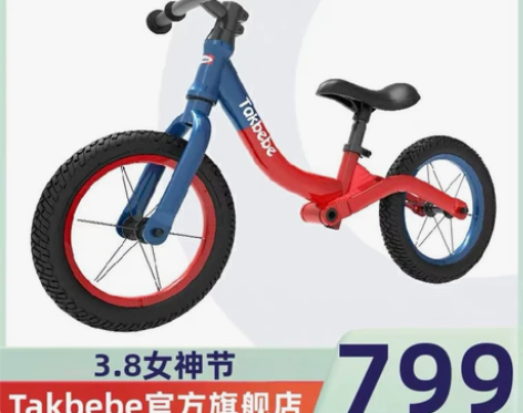 德国takbebe塔克贝贝儿童无脚踏平衡车...