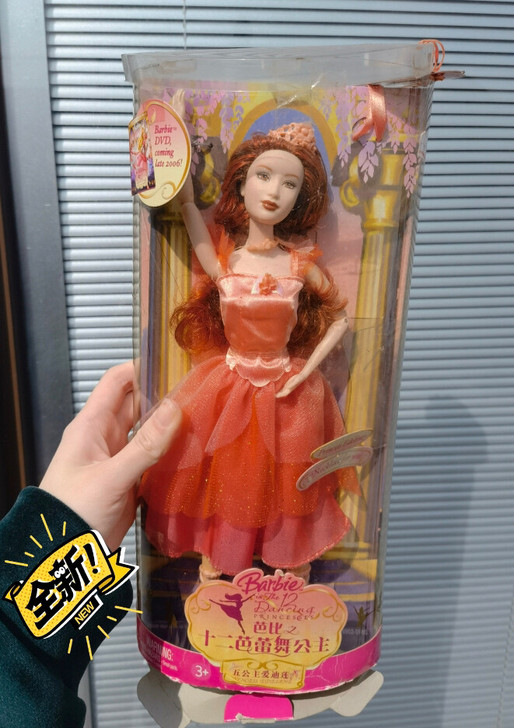 特别珍藏版十二芭蕾公主芭比五公主爱迪莲芭比...