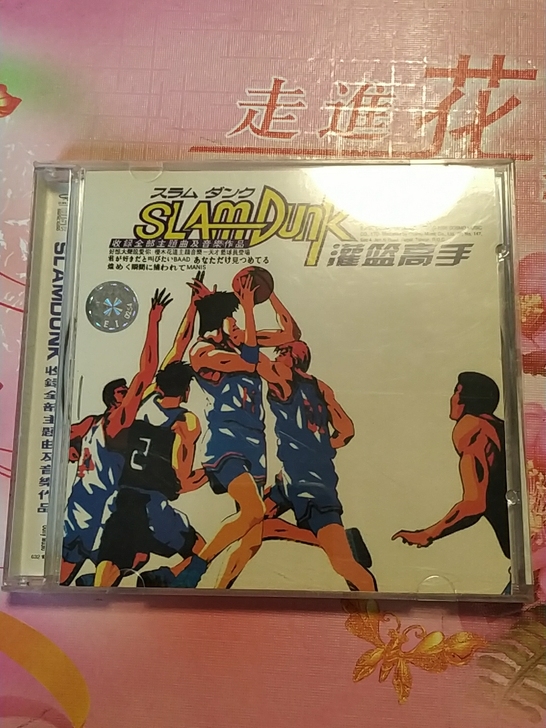 怀旧音像社,灌篮高手cd,国产cd,动漫歌...