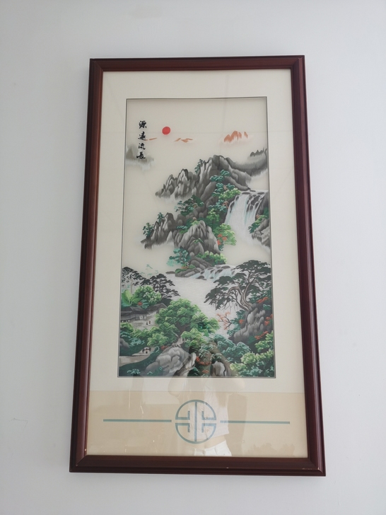 山水刺绣画，转让。